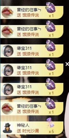 宝儿♚宝儿主播照片