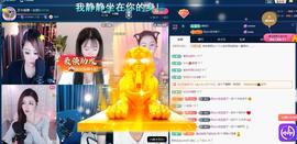 依芝の自闭了主播照片