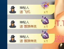 依芝の自闭了主播照片