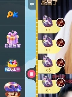 林婉瑜暂休的图片