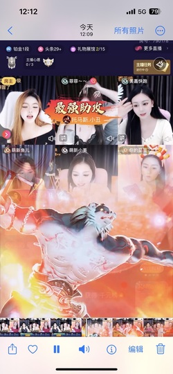 林婉瑜暂休的图片