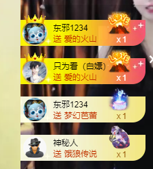 林晓晓🌸主播照片