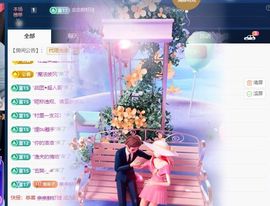 凌菲~~~~~主播照片