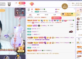 读书去了，有亿点忙主播照片