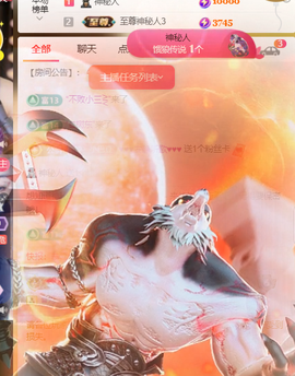 ♚~小巴豆~贪财好色的图片