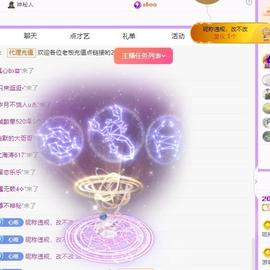 代理心雨九月白白白主播照片