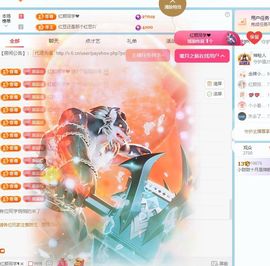 小甜贺土福哥荣升💕的图片