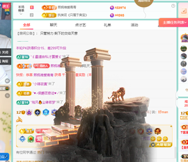 远扬、青青青青青青青的图片