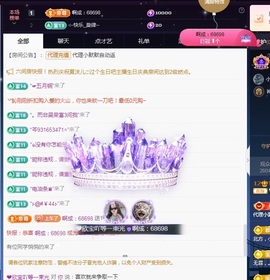 💙欣宝吖（暂休）主播照片