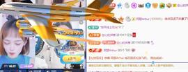 超娃户外贵州斗牛直播主播照片