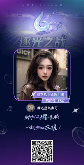 我还是九点哥的图片