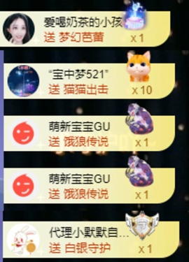 小玲宝🧸不连麦的图片