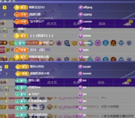 小玲宝🧸不连麦的图片