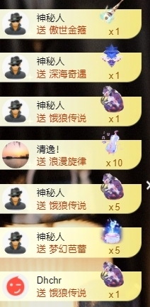 宝儿♚宝儿主播照片