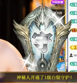 宝儿♚宝儿主播照片
