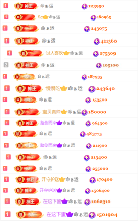 小阿轩∞∞休主播照片