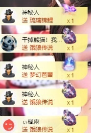 允初💗主播照片