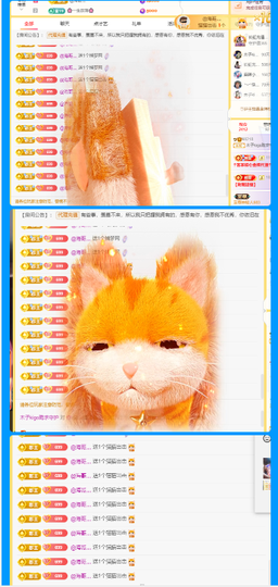 木子kigo就是任性主播照片
