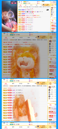 木子kigo就是任性主播照片