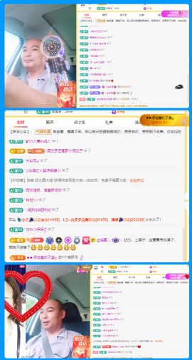 木子kigo就是任性主播照片