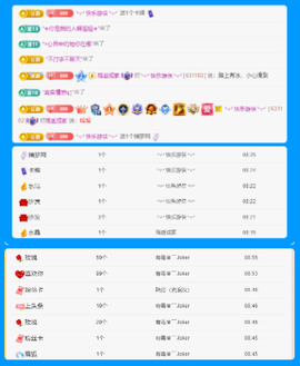 木子kigo就是任性主播照片