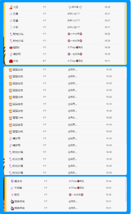 木子kigo就是任性主播照片