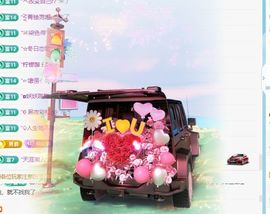 小仙女❤️想要偏爱主播照片