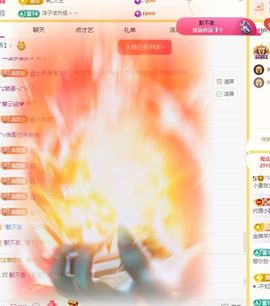 小童贺m哥公爵🤴主播照片