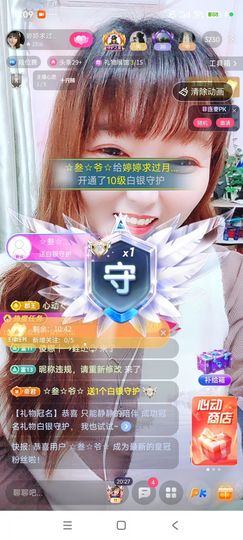 婷婷💕感恩有你陪伴的图片
