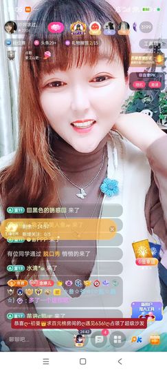 婷婷💕感恩有你陪伴的图片
