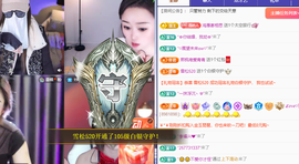 远扬、青青青青青青青的图片