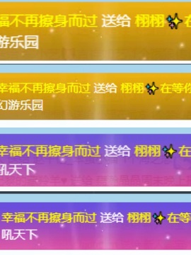 栩栩✨所念皆如愿主播照片