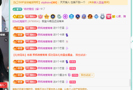 远扬、青青青青青青青的图片