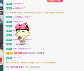 远扬、青青青青青青青的图片