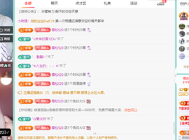远扬、青青青青青青青的图片