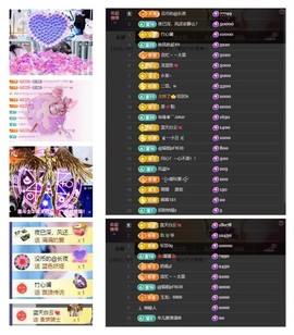 雪菜♫好运好运旺的图片