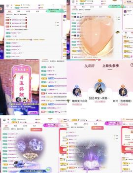 糖笑笑゛面壁思过中主播照片