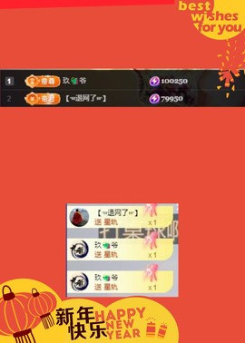 雪菜♫好运好运旺主播照片