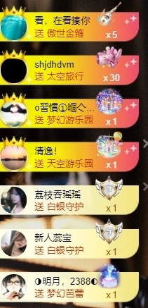 宝儿♚宝儿主播照片