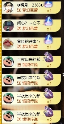 宝儿♚宝儿主播照片