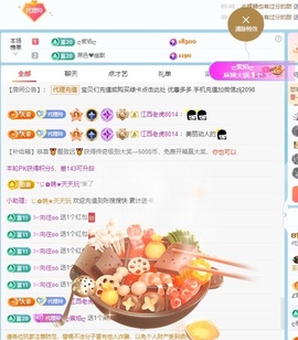 金牌代理❤玲儿❤的图片
