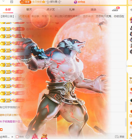 木子kigo就是任性主播照片