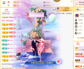 木子kigo就是任性主播照片