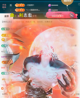 ╰つ〃薀昕🌷主播照片