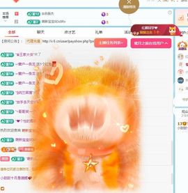 小甜贺土福哥荣升💕的图片