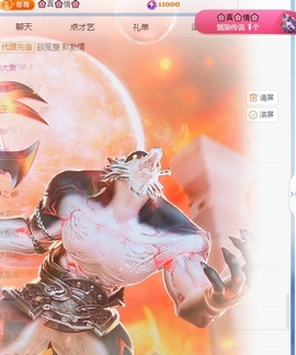 冰凌祝中秋快乐休的图片