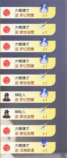 苏苏感恩有你主播照片