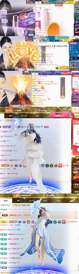 小柒……主播照片