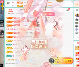 远扬、青青青青青青青的图片