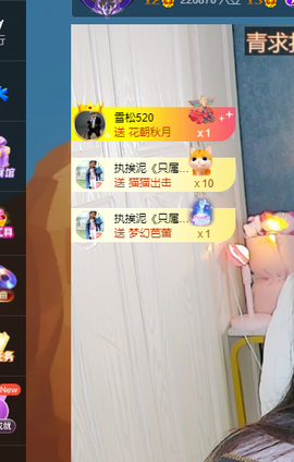 远扬、青青青青青青青的图片